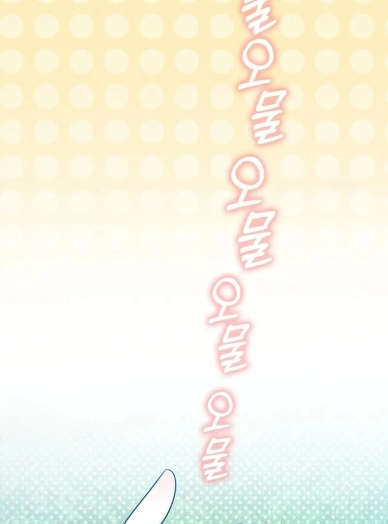 Anyone Can See It’s A Beast Chapter 30 68