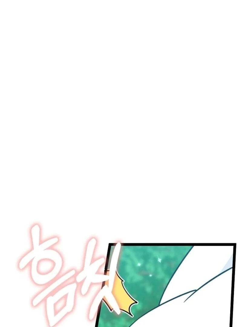 Anyone Can See It’s A Beast Chapter 30 84