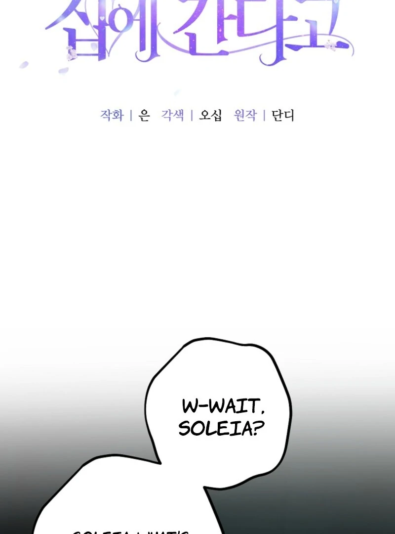 Screw the Noble Life, I’m Going Home Chapter 53 9