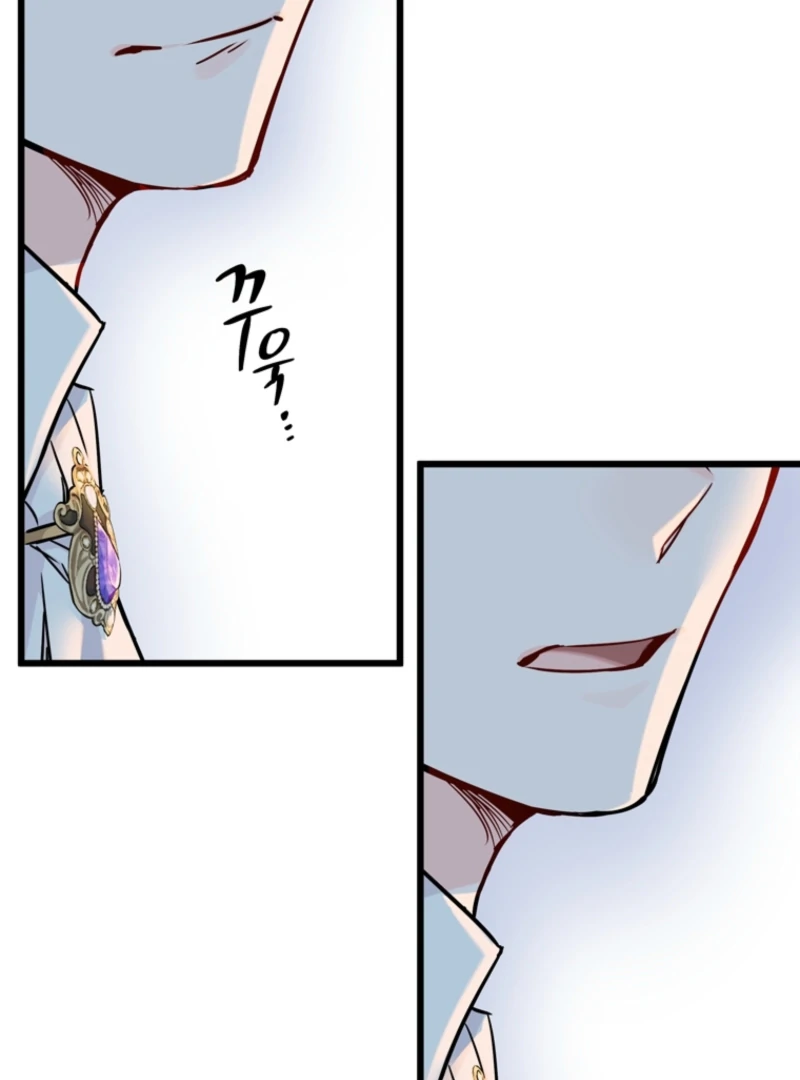 The Dead Ending Collector Maid Chapter 1 106