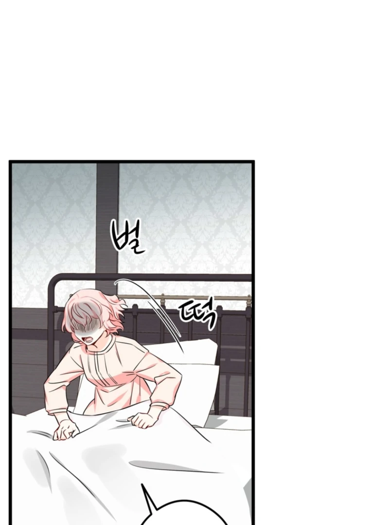 The Dead Ending Collector Maid Chapter 1 168