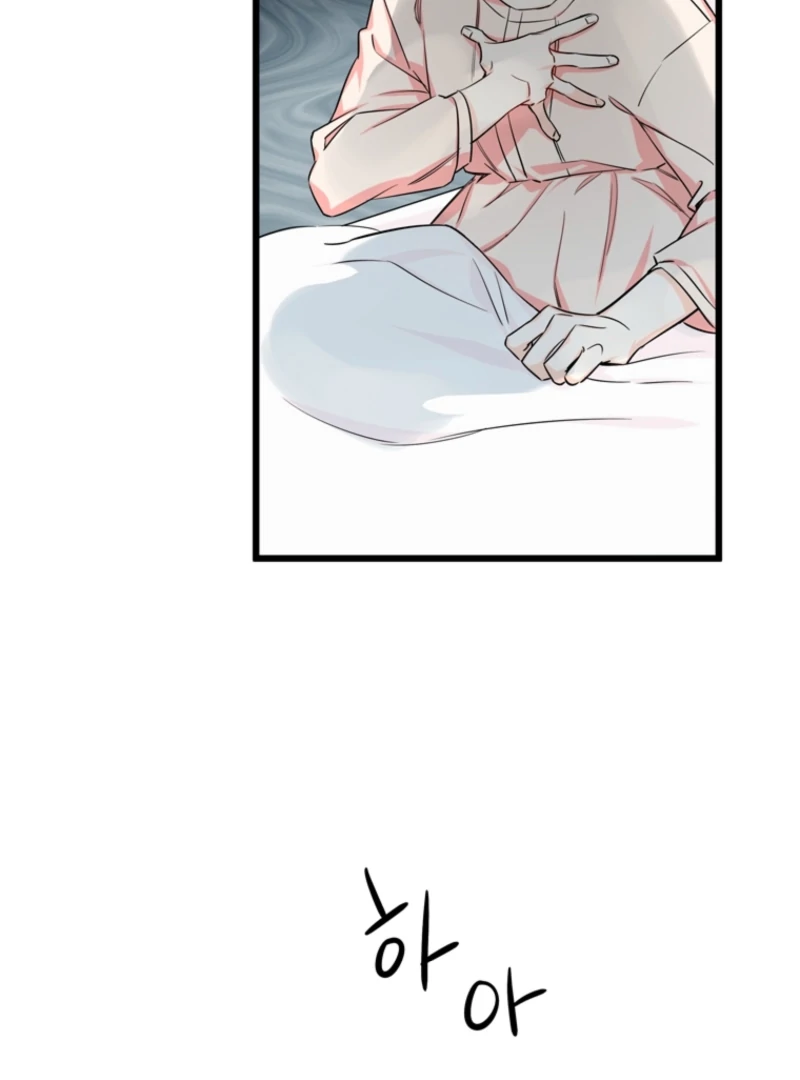 The Dead Ending Collector Maid Chapter 1 170
