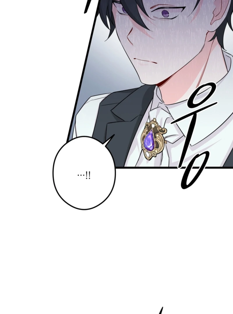 The Dead Ending Collector Maid Chapter 1 86