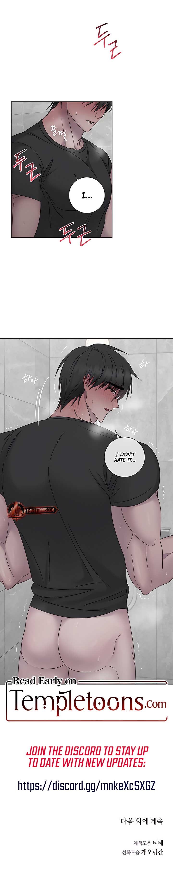 Jiwoo’s Master Chapter 20 9
