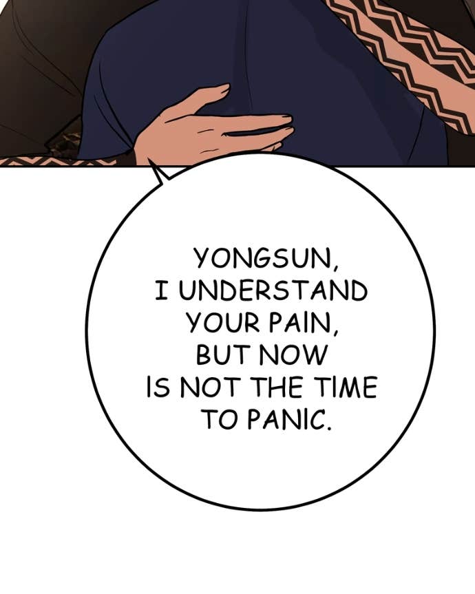 My Lovely Bodyguard Chapter 142 44
