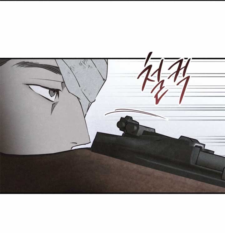 The Summer Swallowed by Darkness Chapter 17 26