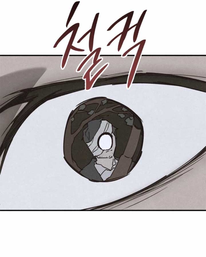 The Summer Swallowed by Darkness Chapter 17 28