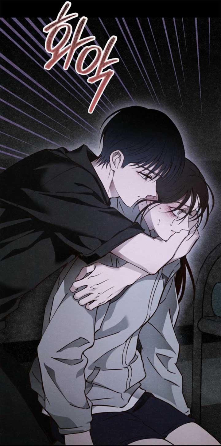 The Summer Swallowed by Darkness Chapter 17 82