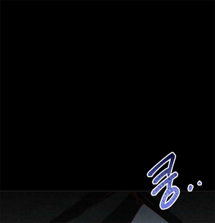 The Summer Swallowed by Darkness Chapter 17 84