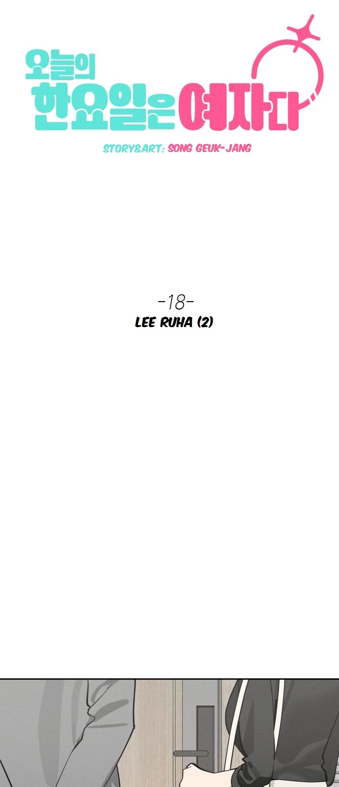 Today Is a Woman Day Chapter 18 14