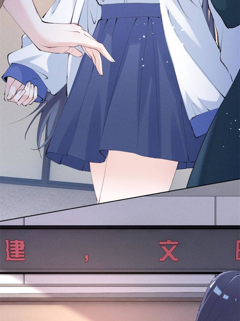 Beneath the Lady’s Mask Chapter 33 11