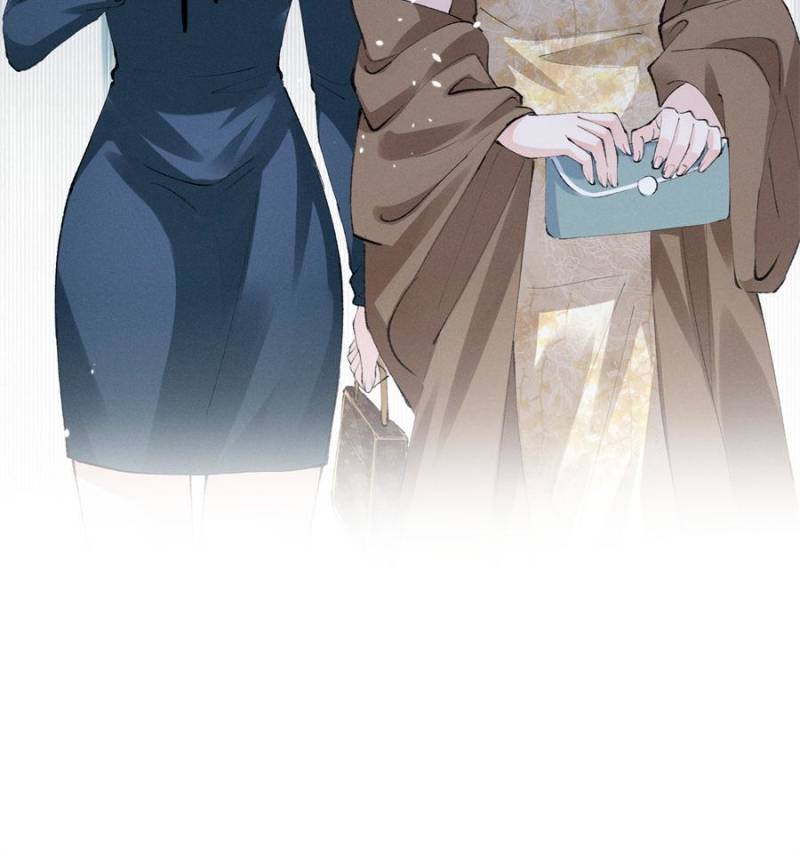 Beneath the Lady’s Mask Chapter 33 18