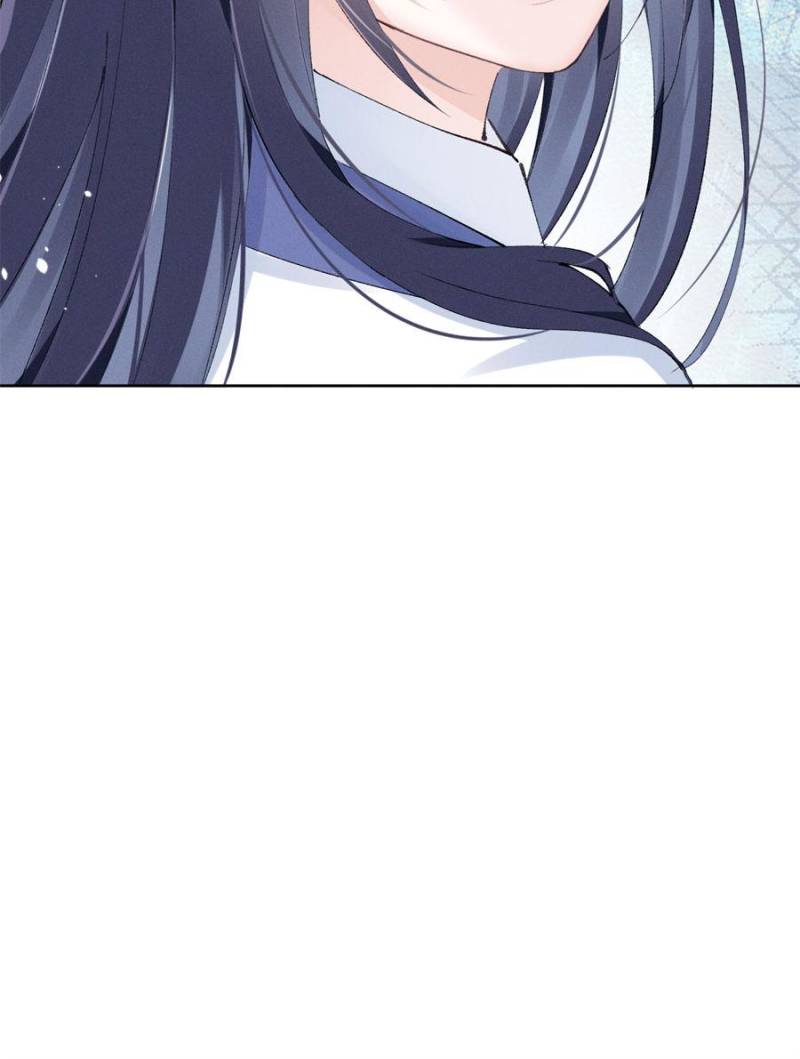 Beneath the Lady’s Mask Chapter 33 24