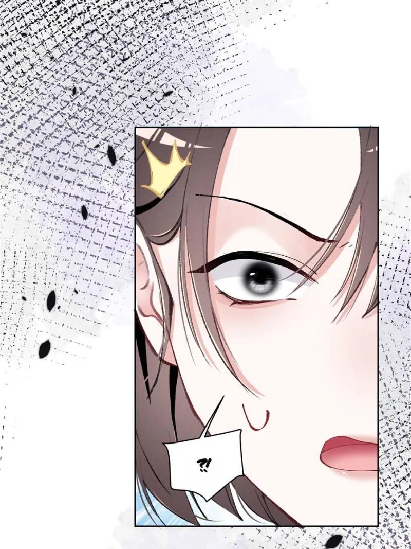 Beneath the Lady’s Mask Chapter 37 70