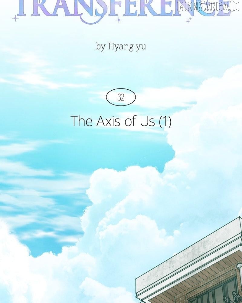 Emotional Transference Chapter 32 22