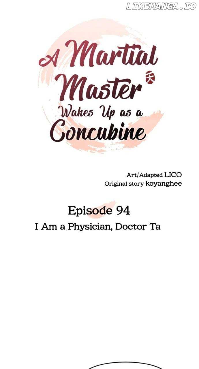 A Master, Who Woke up as a Concubine Chapter 94 13
