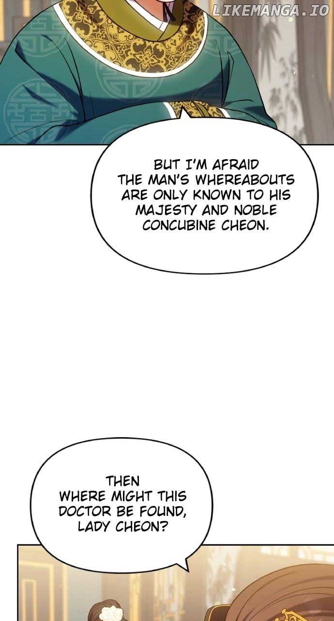 A Master, Who Woke up as a Concubine Chapter 94 21