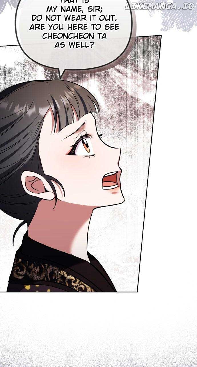 A Master, Who Woke up as a Concubine Chapter 94 51