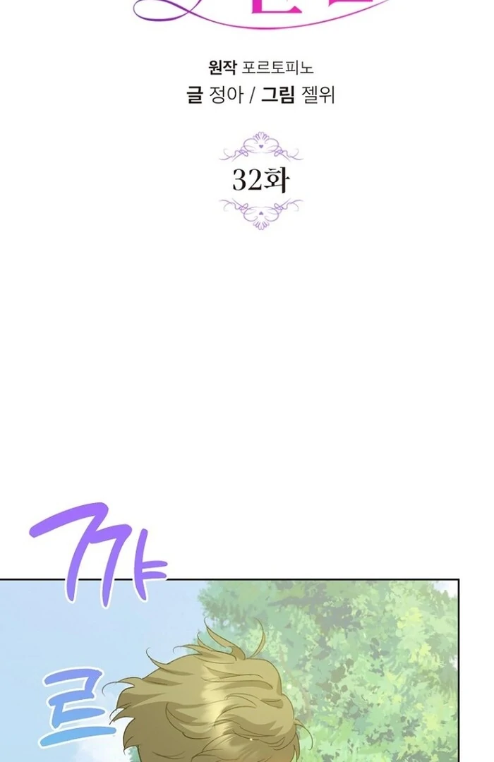 Kingmaker Goddess Chapter 32 2
