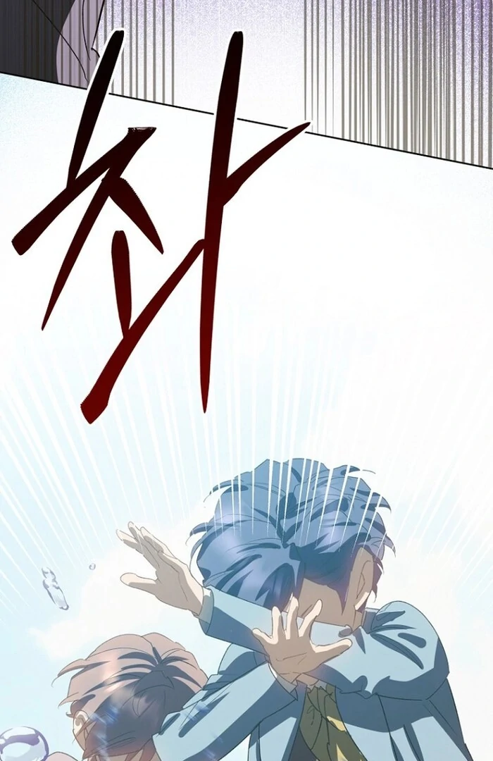 Kingmaker Goddess Chapter 32 69