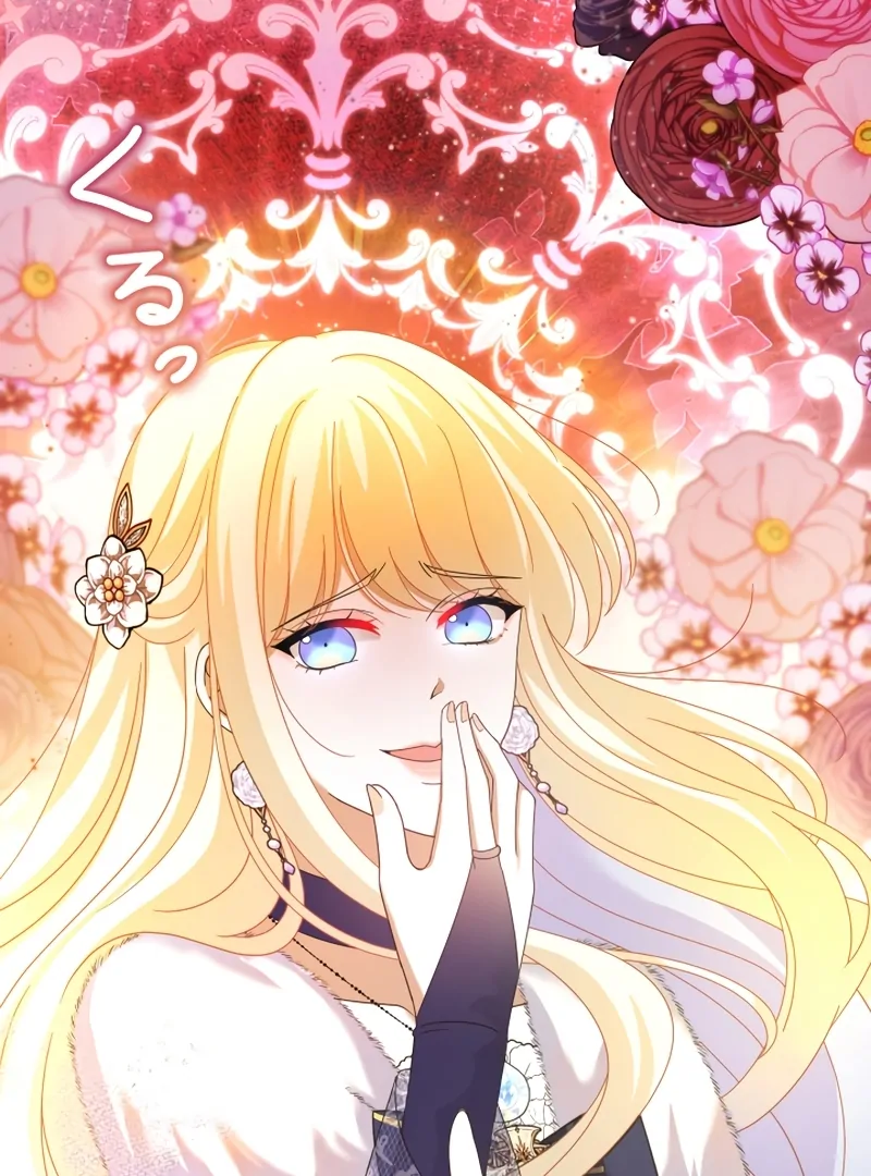 Don’t Be Fooled By The Saintess Chapter 24 23
