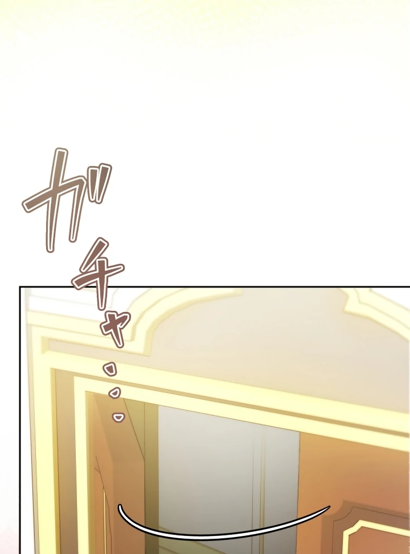 Don’t Be Fooled By The Saintess Chapter 24 3