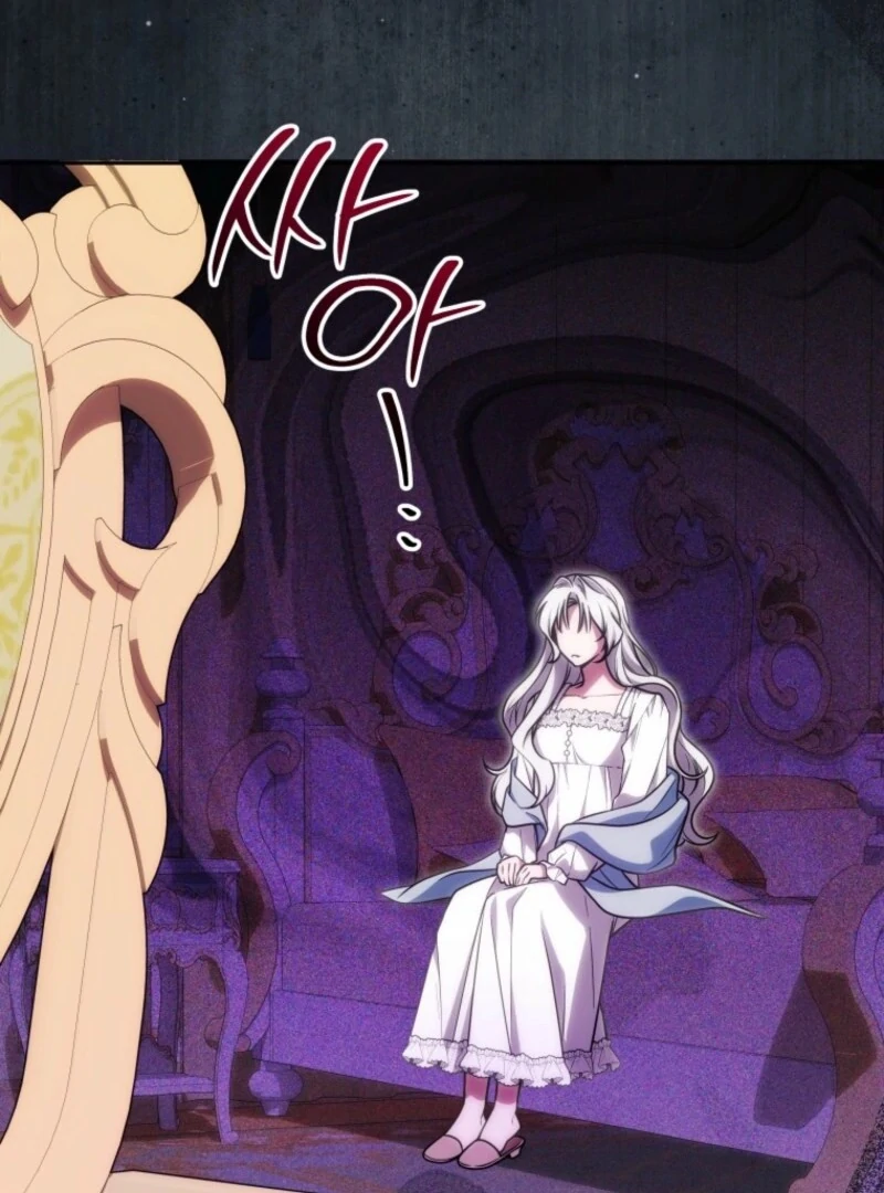 The Obsessive Emperor’s Capable Pharmacist Chapter 58 83