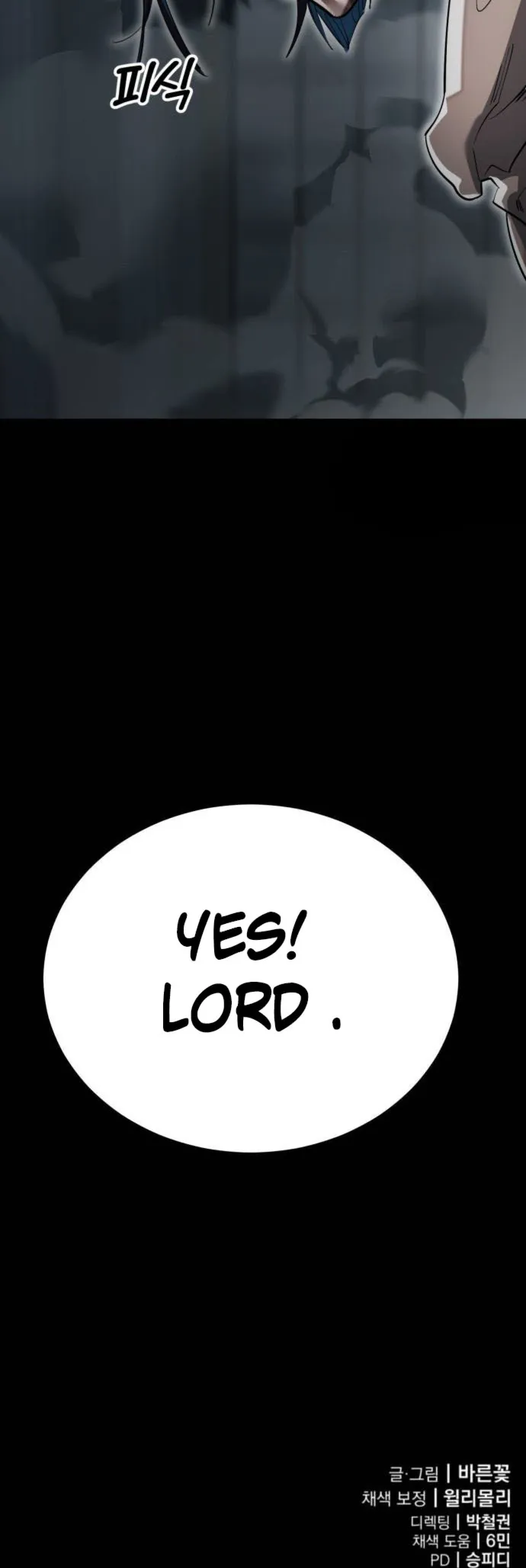 Reincarnation Path of The Underworld King Chapter 92 19