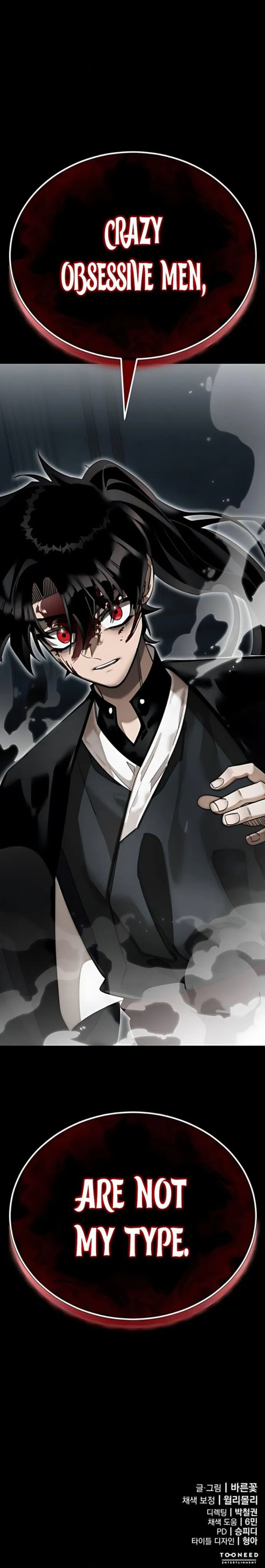 Reincarnation Path of The Underworld King Chapter 93 21