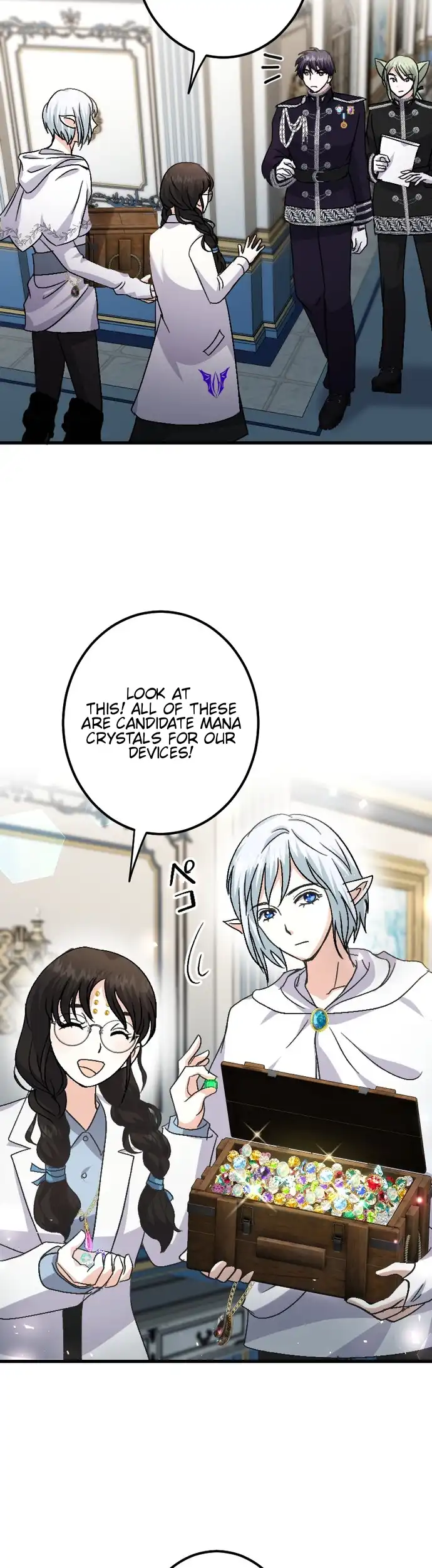 The Princess Of A Fallen Kingdom Kisses Him Morning And Night To Break The Curse Chapter 12 17