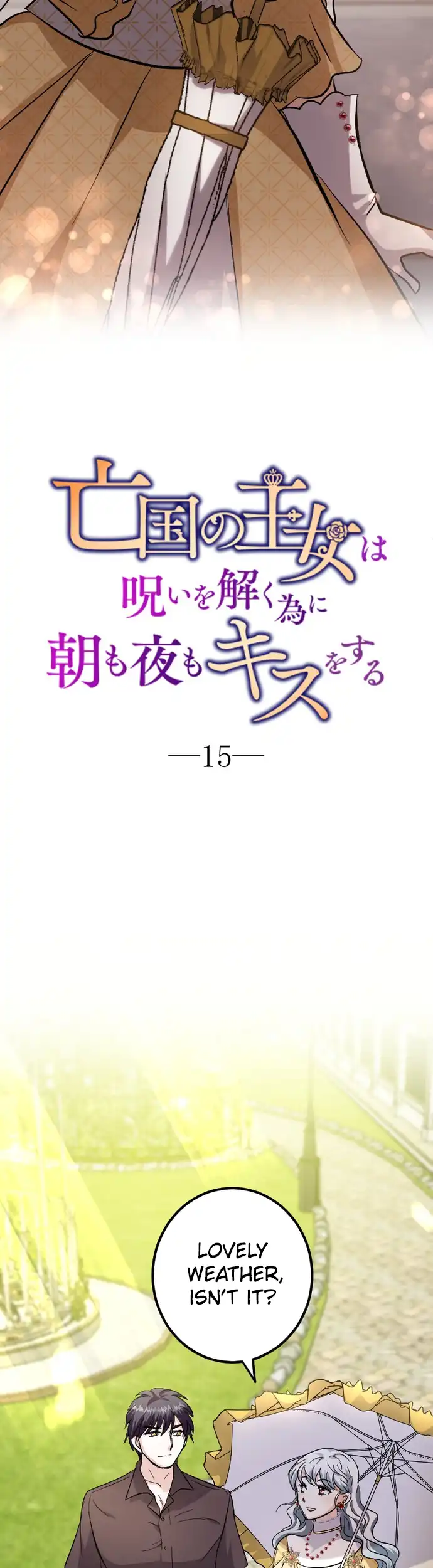 The Princess Of A Fallen Kingdom Kisses Him Morning And Night To Break The Curse Chapter 15 8