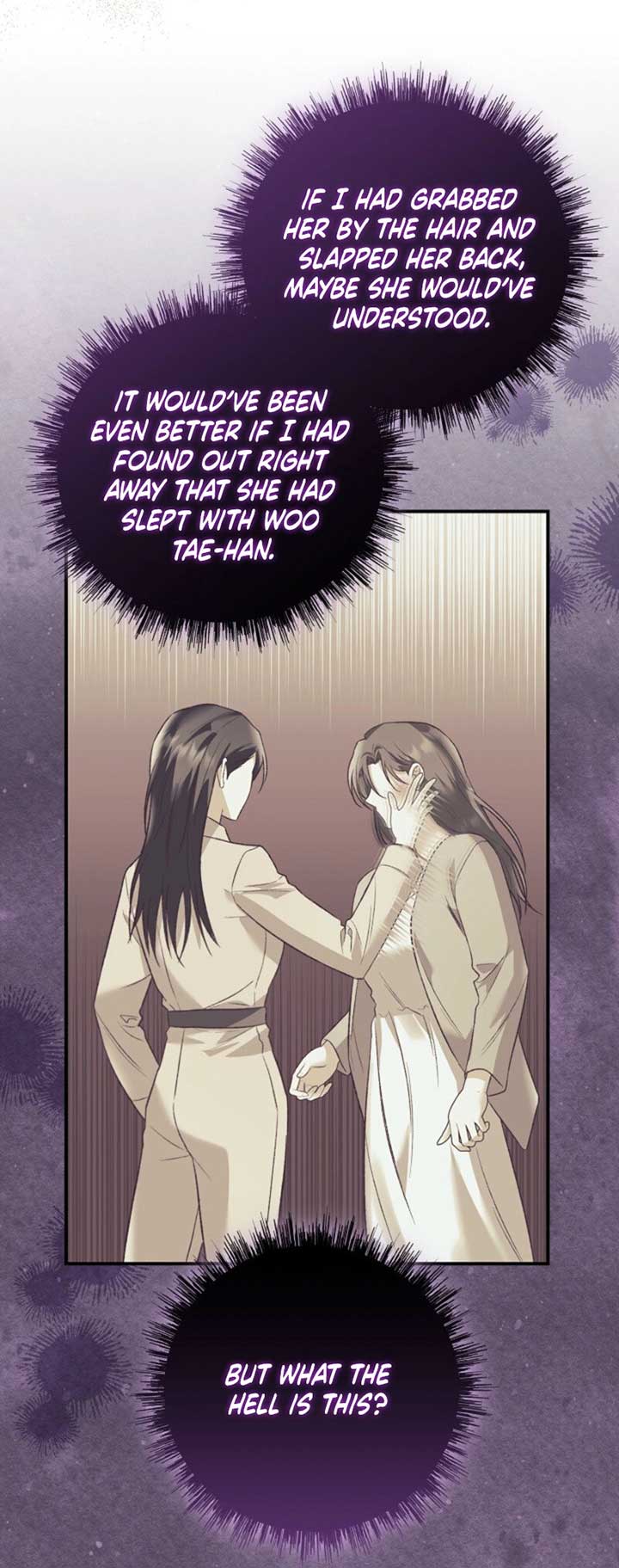 Another Tonight Chapter 23 12