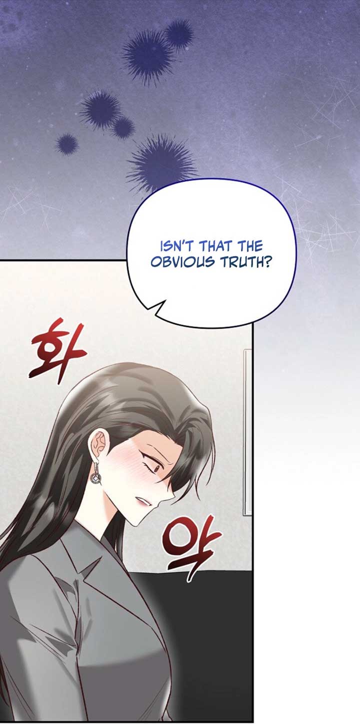 Another Tonight Chapter 23 45