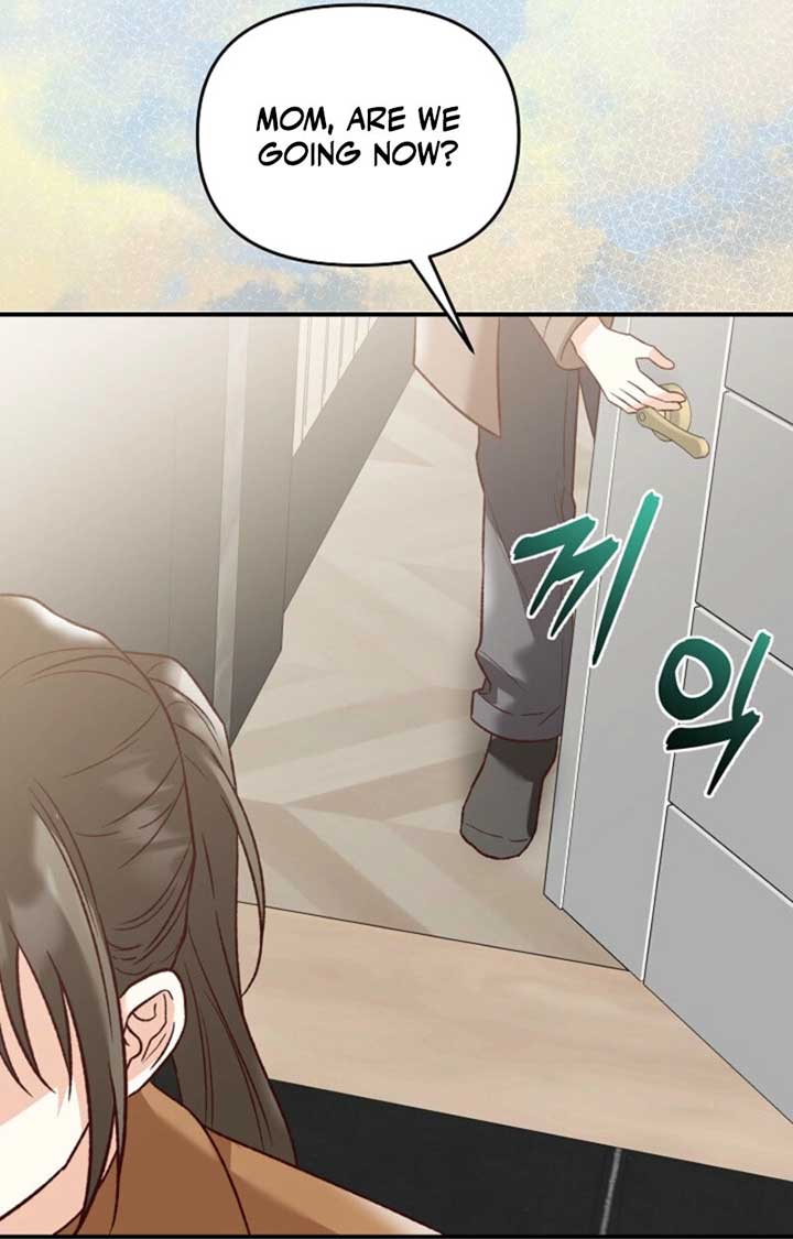 Another Tonight Chapter 23 61