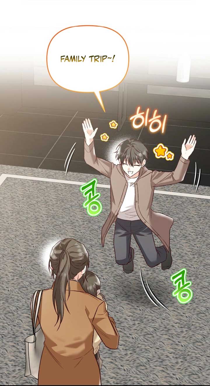 Another Tonight Chapter 23 73