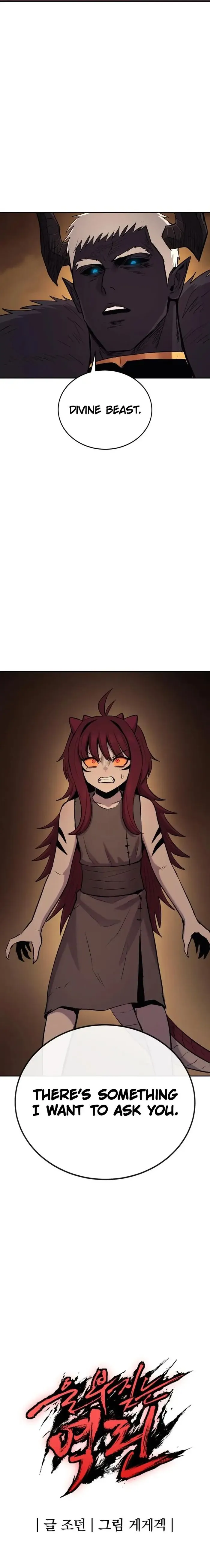 Wail Of Weakness Chapter 72 20
