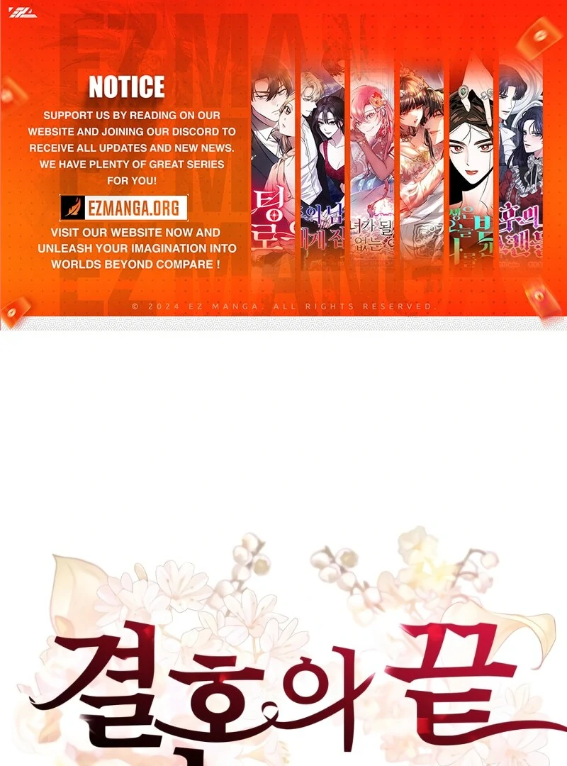 The End of The Marriage Chapter 16 1