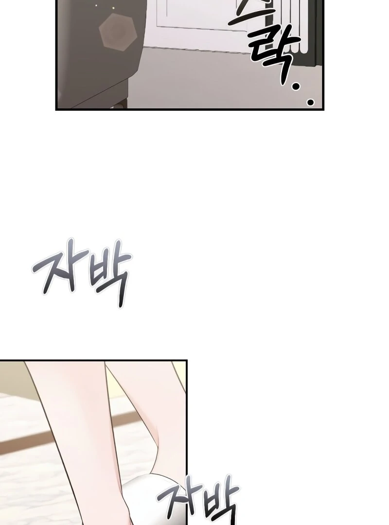 The End of The Marriage Chapter 16 10