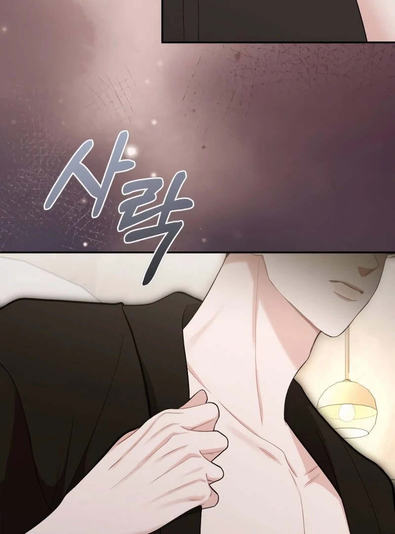 The End of The Marriage Chapter 16 12