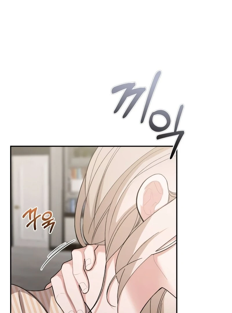 The End of The Marriage Chapter 16 16