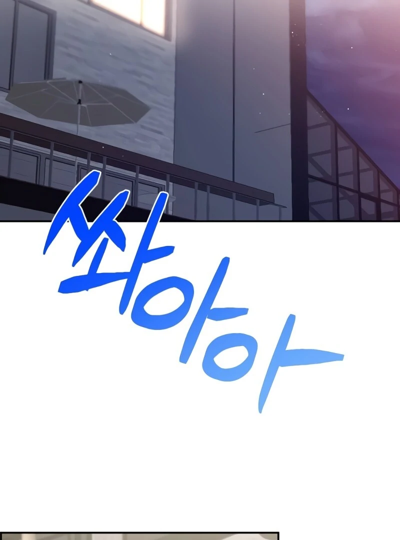 The End of The Marriage Chapter 16 3