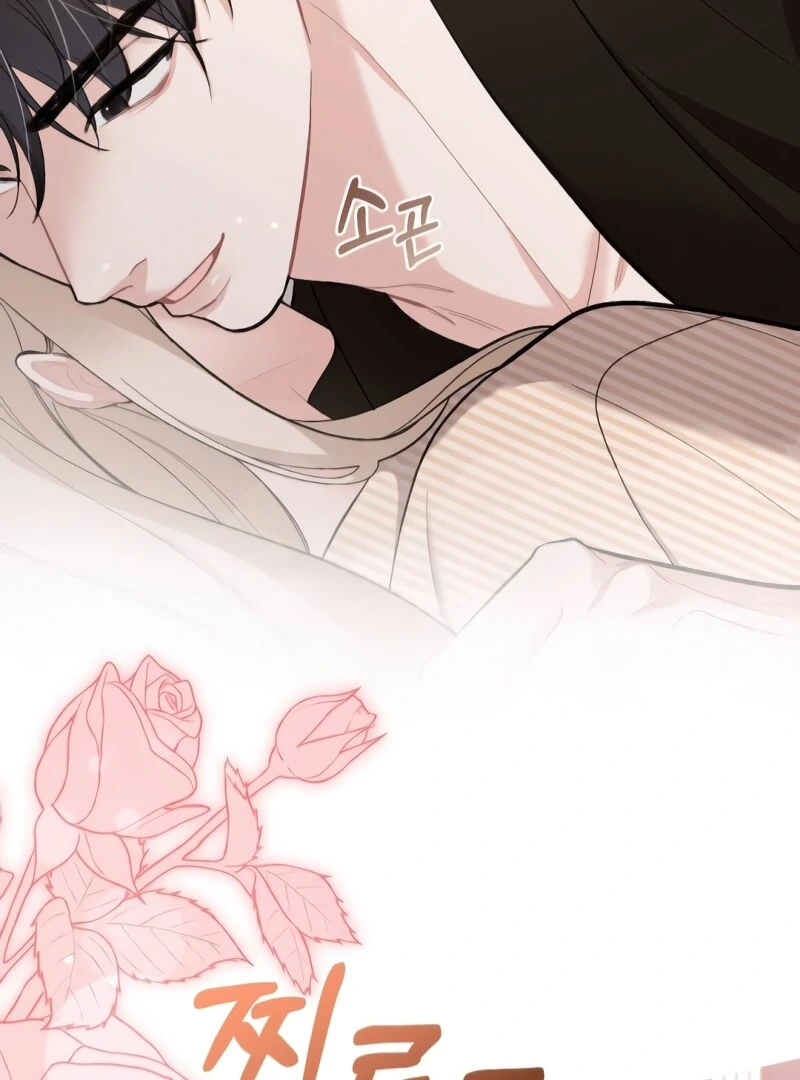 The End of The Marriage Chapter 16 64