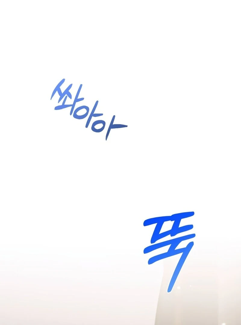 The End of The Marriage Chapter 16 7