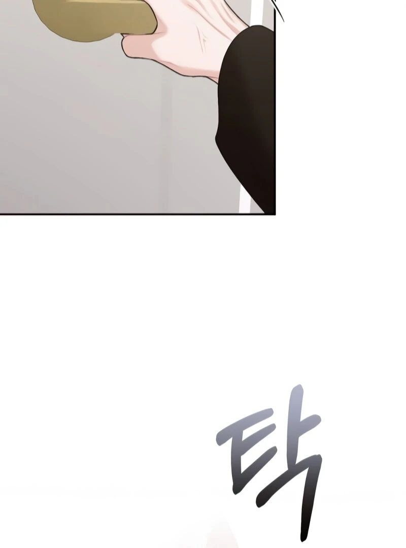 The End of The Marriage Chapter 16 77