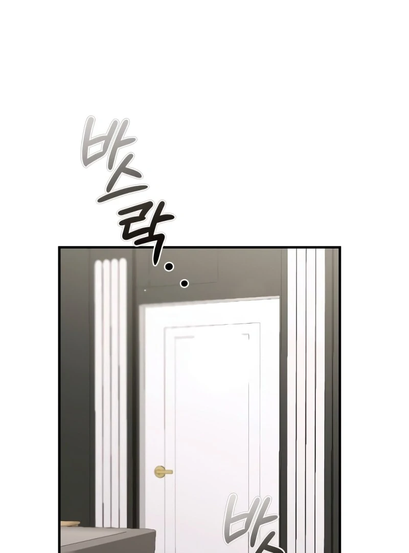 The End of The Marriage Chapter 16 9