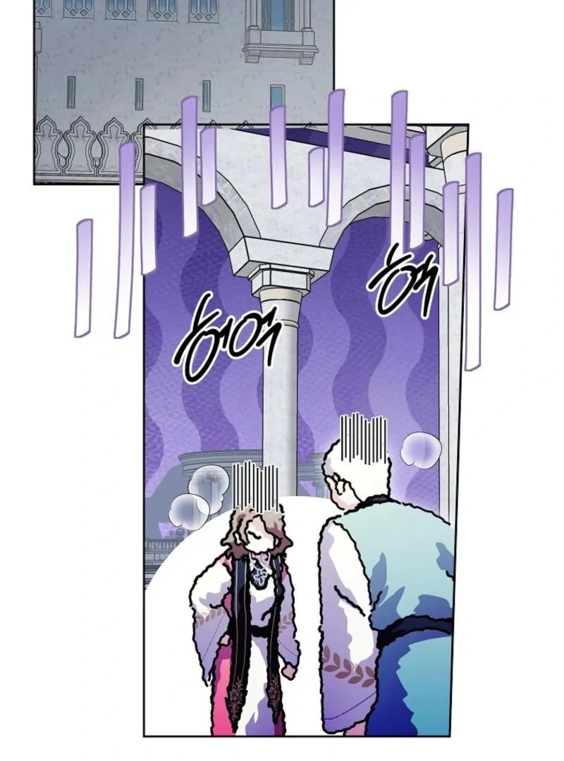 If You Remove the Kind Protagonist’s Mask Chapter 86 14