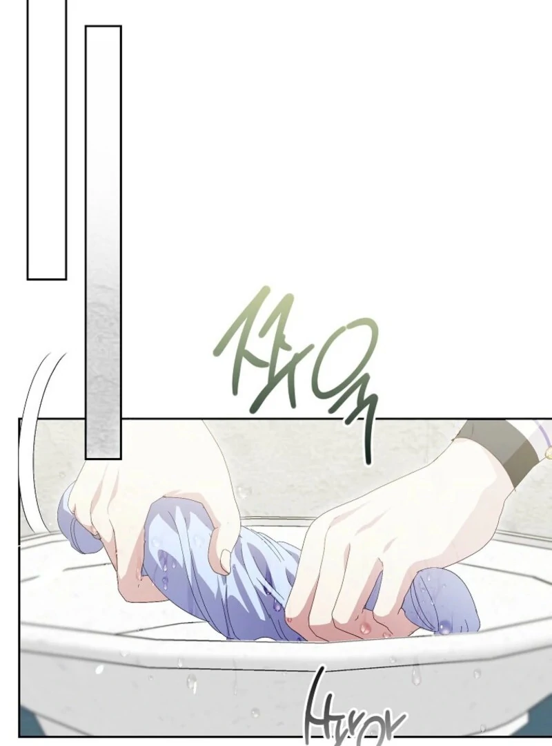 If You Remove the Kind Protagonist’s Mask Chapter 86 91