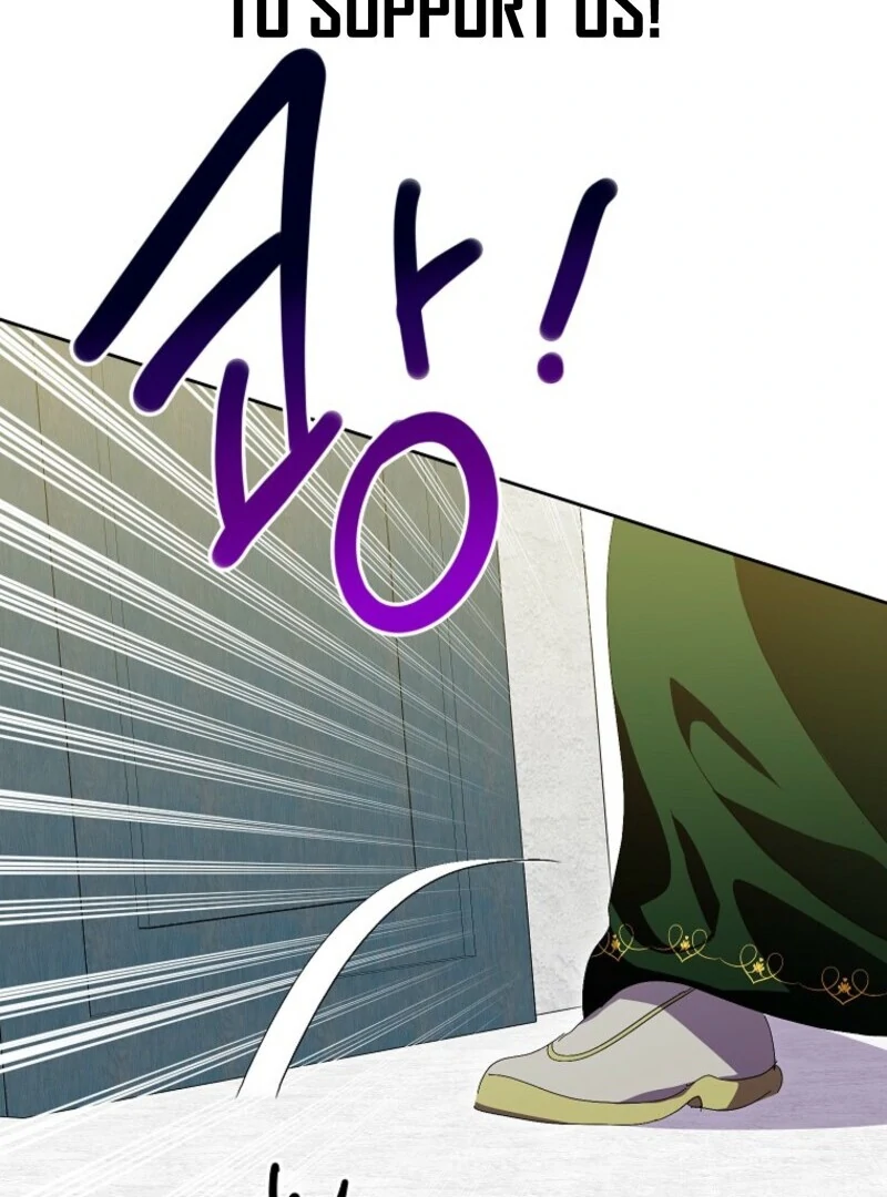 If You Remove the Kind Protagonist’s Mask Chapter 87 105