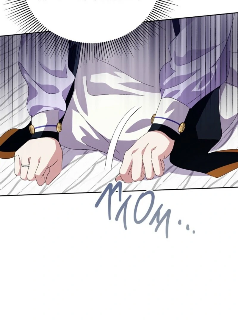 If You Remove the Kind Protagonist’s Mask Chapter 87 73