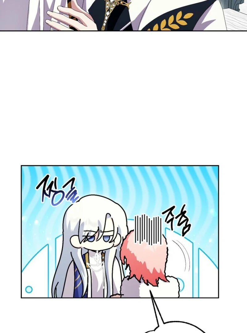 If You Remove the Kind Protagonist’s Mask Chapter 87 8